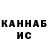 КОКАИН Columbia Almira Thakohova
