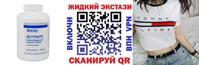 магазин продажи   Бор  Бутират GHB 