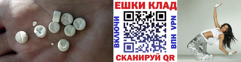 Ecstasy Cube  где найти наркотики  Бор 
