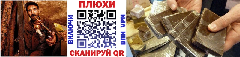 ГАШ Изолятор  наркотики  Бор 