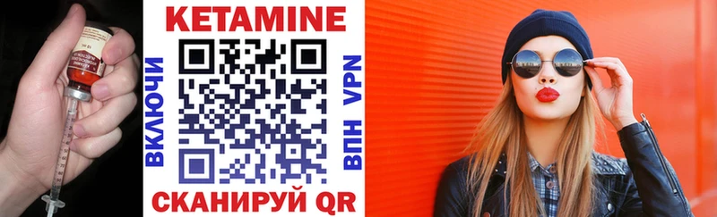 КЕТАМИН VHQ Бор