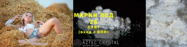COCAINE Балахна