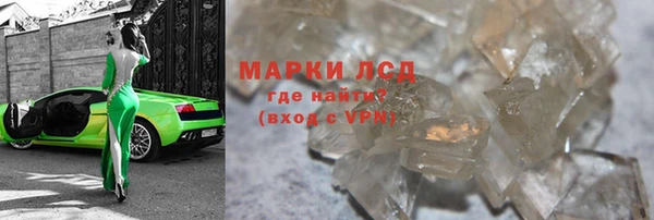 apvp Баксан
