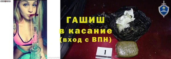 COCAINE Балахна