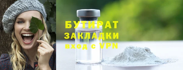 мет Болохово