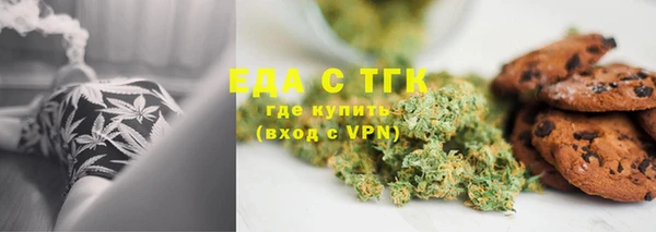 COCAINE Балахна