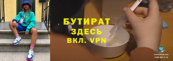 COCAINE Балахна