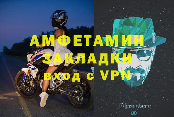 COCAINE Балахна