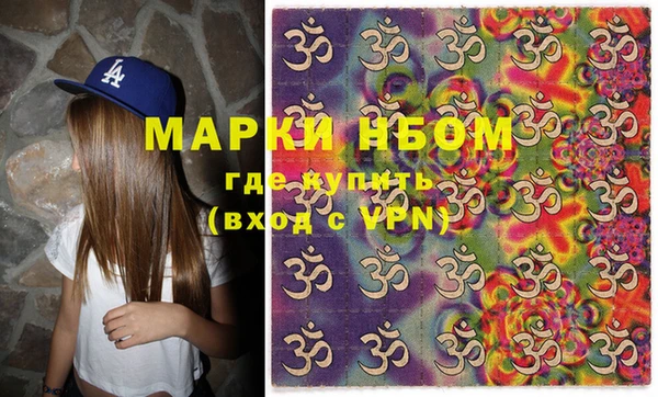 COCAINE Балахна