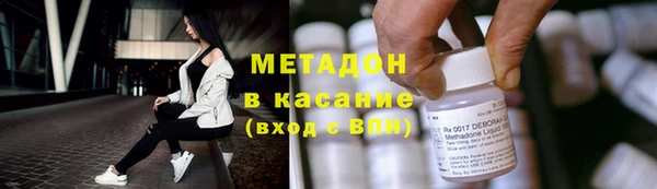 COCAINE Балахна