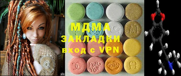 COCAINE Балахна