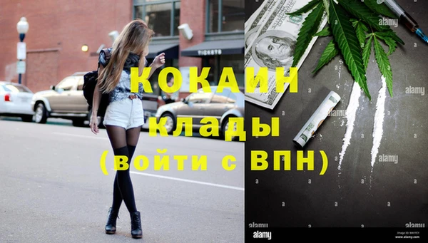 COCAINE Балахна