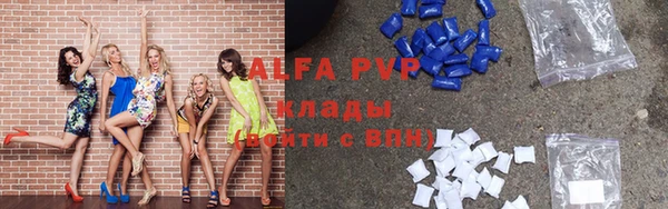apvp Баксан