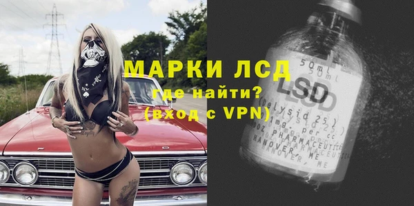 COCAINE Балахна