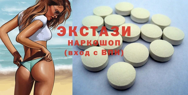 COCAINE Балахна
