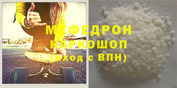COCAINE Балахна