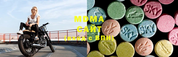 COCAINE Балахна