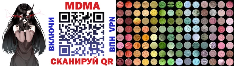 блэк спрут как зайти  Бор  МДМА Molly 