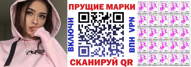 даркнет сайт  Бор  Марки 25I-NBOMe 1,8мг 