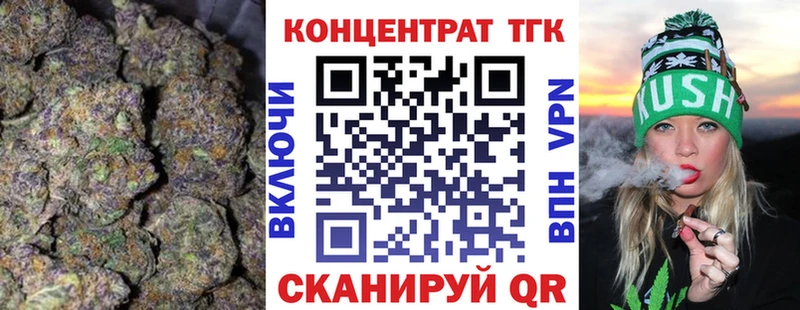 Дистиллят ТГК Wax  где продают наркотики  Бор 