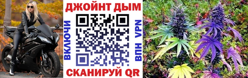 Канабис марихуана  наркошоп  Бор 